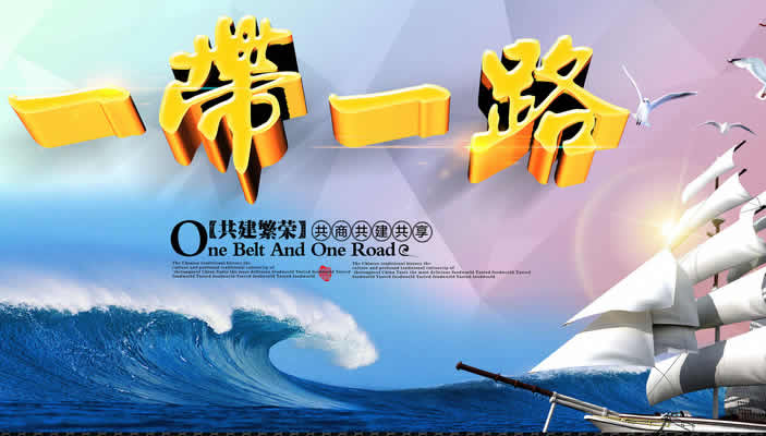 Lianyungang Economic and Technological Development Zone